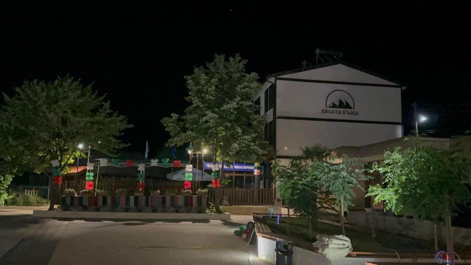 Hotel Бялата Къща Chakalarovo Exterior foto
